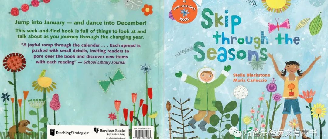 Skip Through The Season by Stella Blackstone post thumbnail image