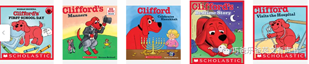 Clifford's Christmas By Norman Bridwell高清绘本内页21-巧爸乐爸-绘本推荐