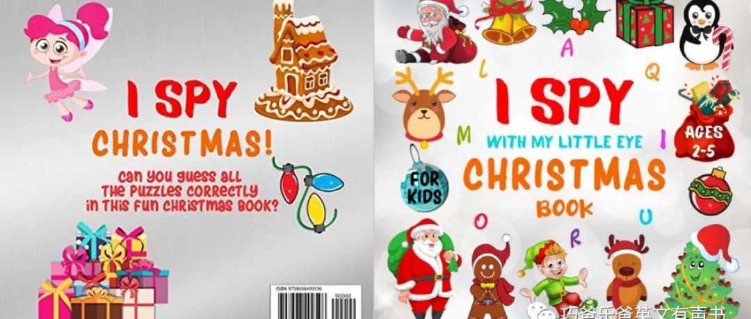 I Spy Christmas  Can You Find Santa  Rudolph  Xmas绘本封面-缩略图-巧爸乐爸-绘本推荐