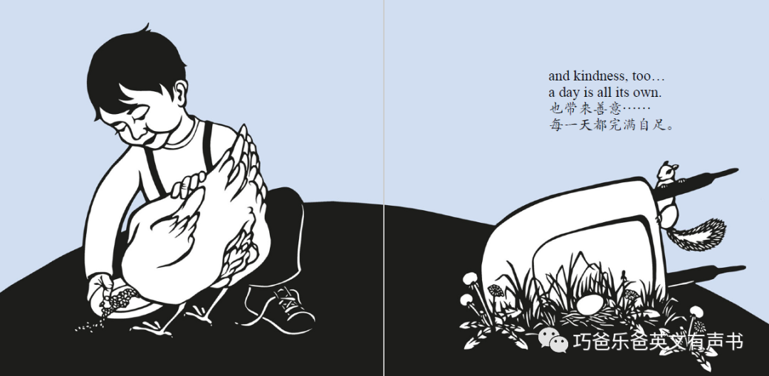 完美的一天 双语绘本 All in a Day By Cynthia Rylant高清绘本内页7-巧爸乐爸-绘本推荐