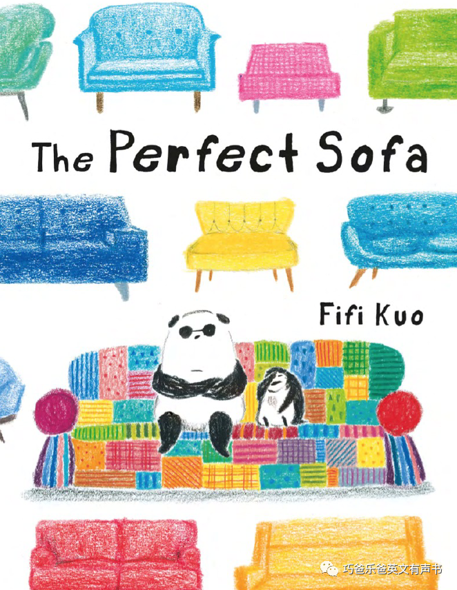 The Perfect Sofa by Fifi Kuo高清绘本内页1-巧爸乐爸-绘本推荐
