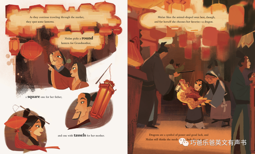 Mulan's Lunar New Year by Natasha Yim  《花木兰的中国农历新年》高清绘本内页15-巧爸乐爸-绘本推荐