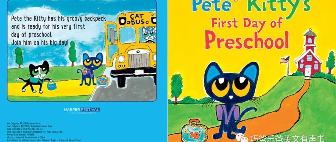 Pete the Kitty's First Day of Preschool by James Dean绘本封面-缩略图-巧爸乐爸-绘本推荐