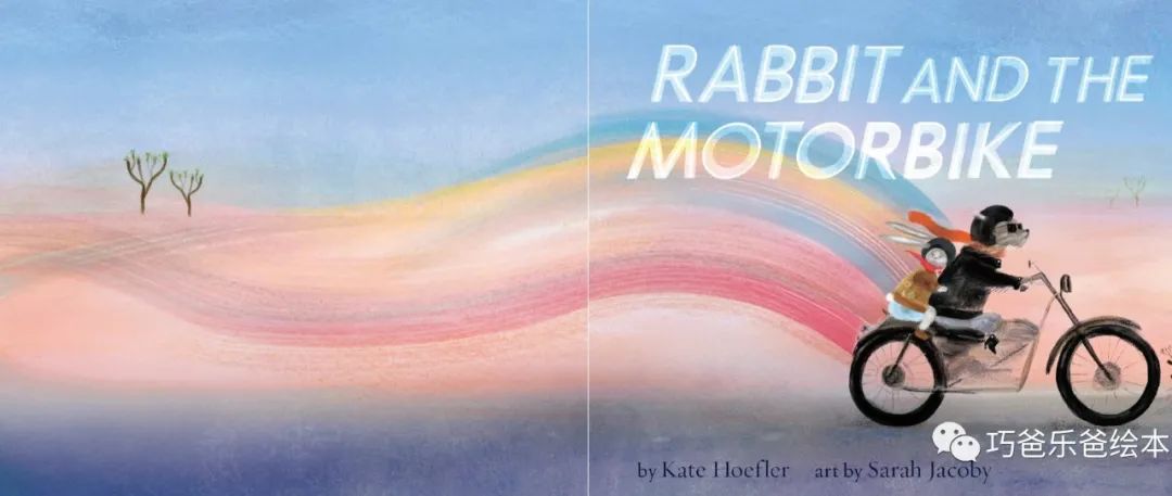 Rabbit and the Motorbike by Sarah Jacoby绘本封面-缩略图-巧爸乐爸-绘本推荐