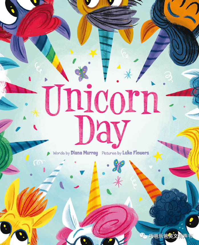 独角兽日 儿童魔法书 Unicorn Day by Diana Murray高清绘本内页1-巧爸乐爸-绘本推荐