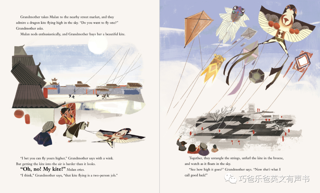 Mulan's Lunar New Year by Natasha Yim  《花木兰的中国农历新年》高清绘本内页14-巧爸乐爸-绘本推荐