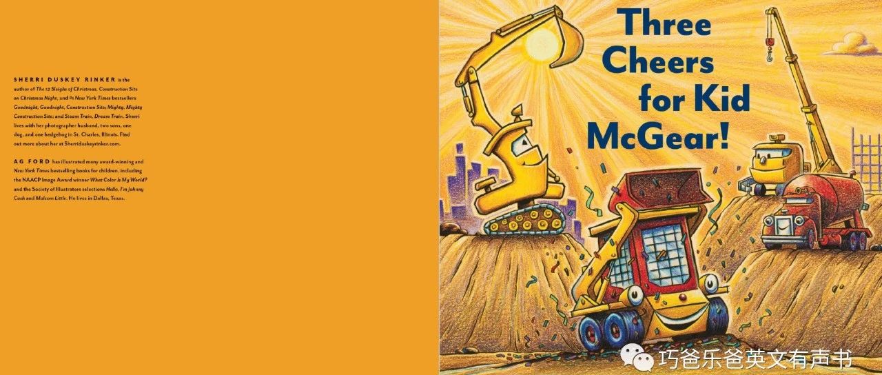 Three Cheers for Kid McGear post thumbnail image