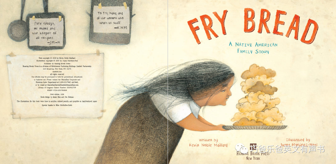 炸面包 Fry Bread   by Kevin Noble Maillard高清绘本内页6-巧爸乐爸-绘本推荐