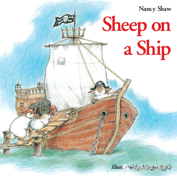 Sheep on a Ship by Nancy E. Shaw and Margot Apple高清绘本内页1-巧爸乐爸-绘本推荐