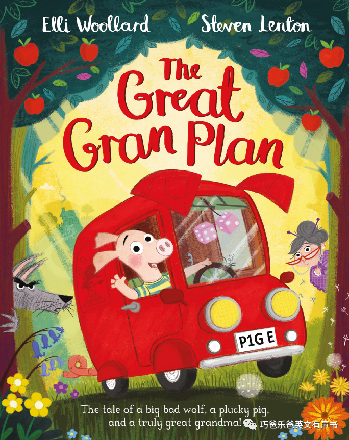 The Great Gran Plan by Elli Woollard高清绘本内页1-巧爸乐爸-绘本推荐