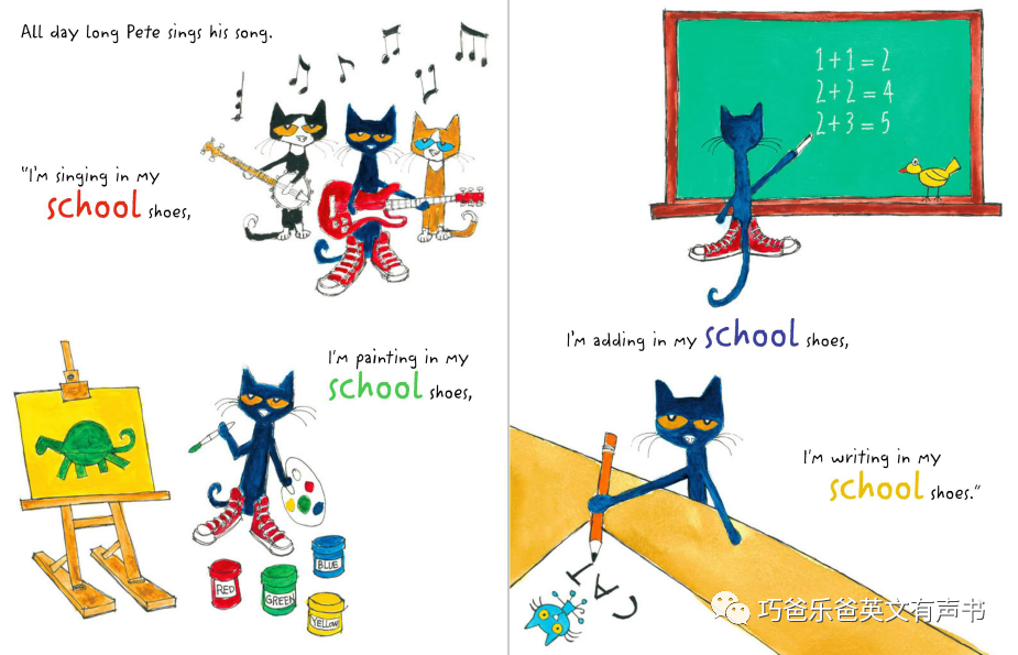 Rocking in My School Shoes by Eric Litwin and James Dean高清绘本内页16-巧爸乐爸-绘本推荐