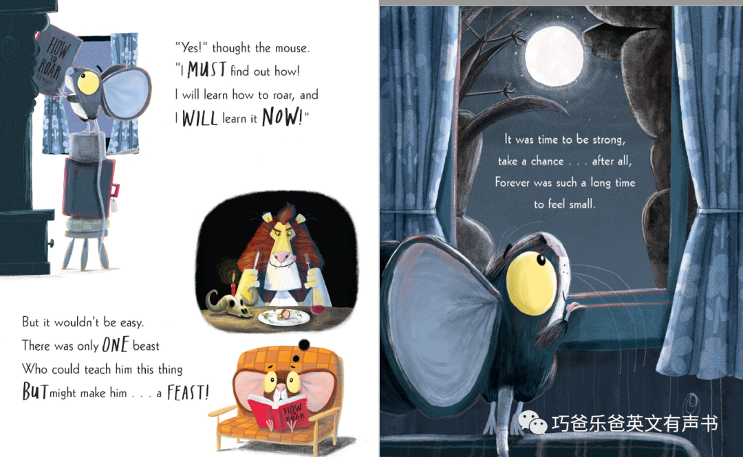 The Lion Inside by Rachel Bright and Jim Field高清绘本内页11-巧爸乐爸-绘本推荐