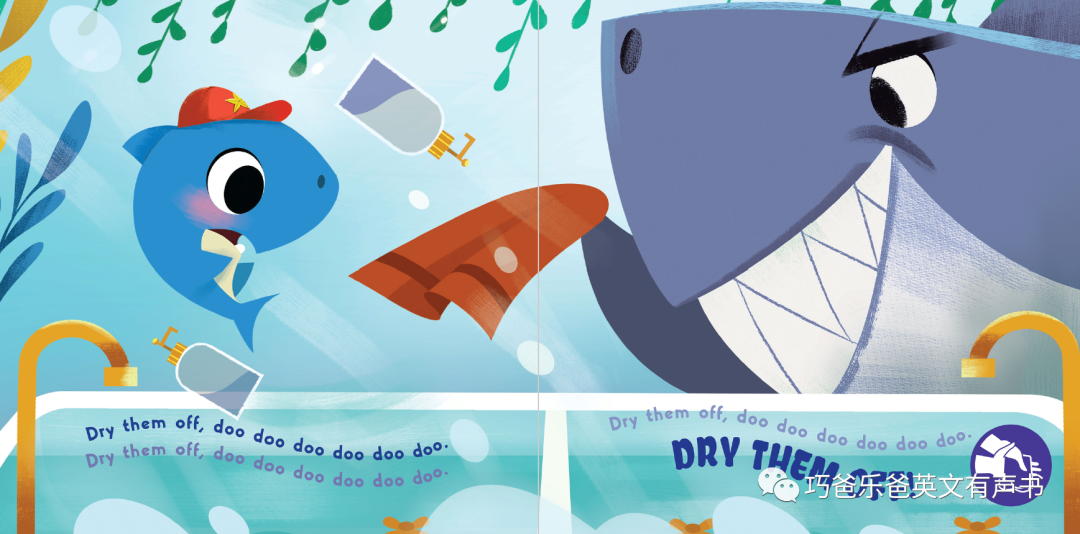 Wash Your Fins Baby Shark by John John Bajet高清绘本内页13-巧爸乐爸-绘本推荐