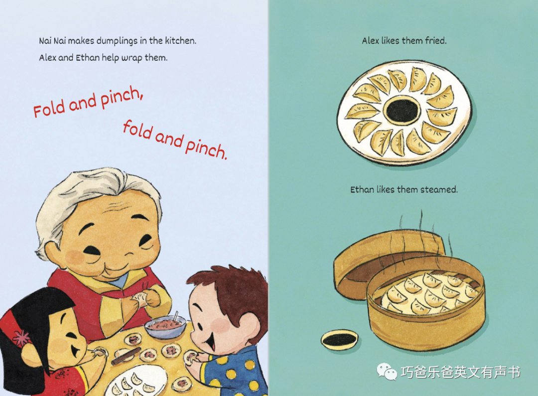 Alex's Good Fortune 2022年新年快乐！！高清绘本内页10-巧爸乐爸-绘本推荐