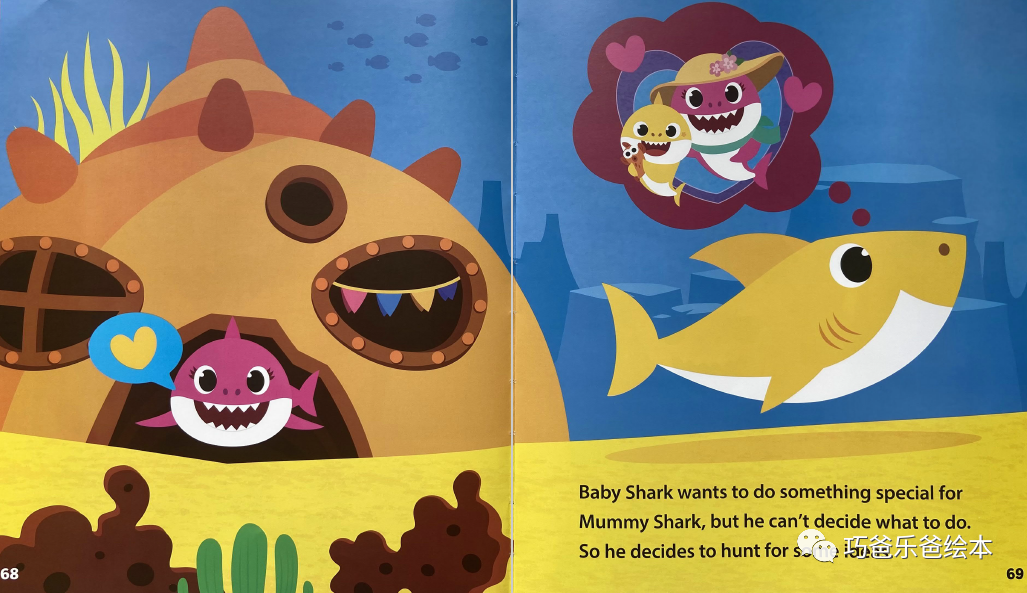 pinkfong baby shark babyshark mammy shark高清绘本内页7-巧爸乐爸-绘本推荐