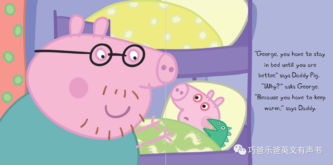 Peppa Pig系列 乔治感冒了 George Catches a Cold高清绘本内页9-巧爸乐爸-绘本推荐