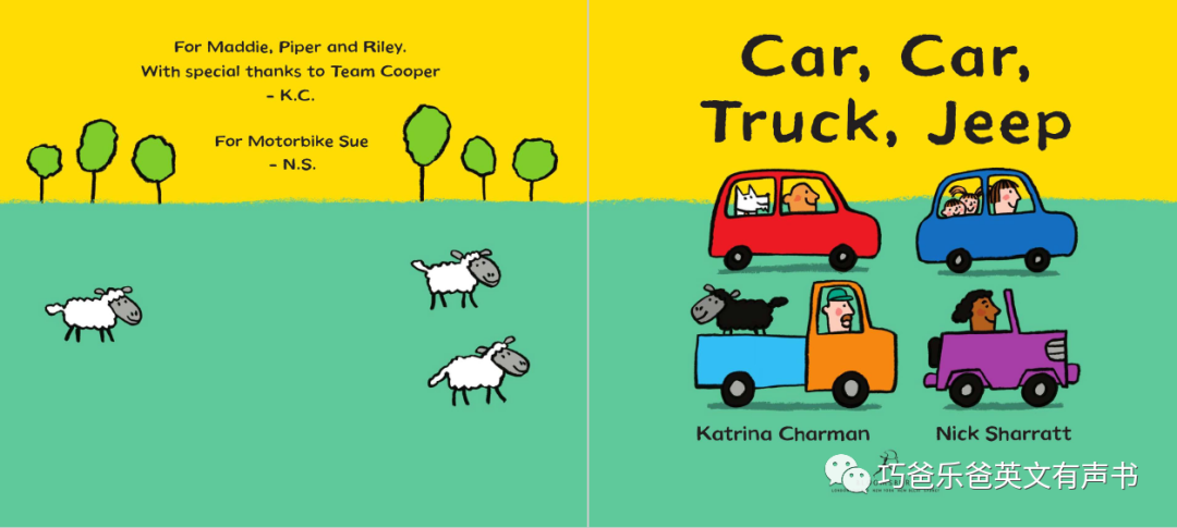 汽车汽车卡车吉普  Car, Car, Truck, Jeep by  Nick Sharratt高清绘本内页4-巧爸乐爸-绘本推荐