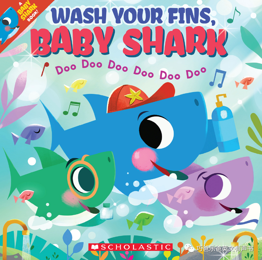 Wash Your Fins Baby Shark by John John Bajet高清绘本内页1-巧爸乐爸-绘本推荐