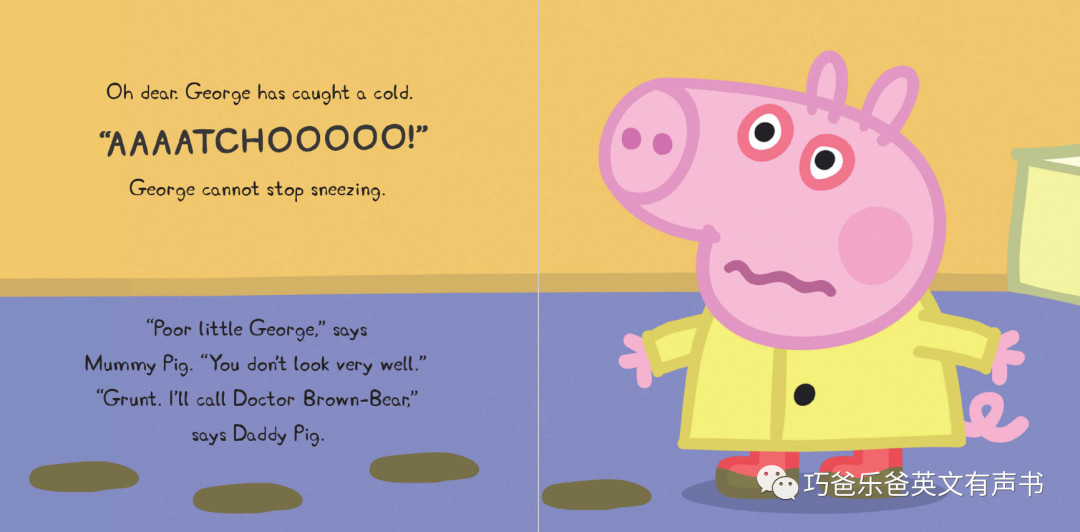 Peppa Pig系列 乔治感冒了 George Catches a Cold高清绘本内页7-巧爸乐爸-绘本推荐