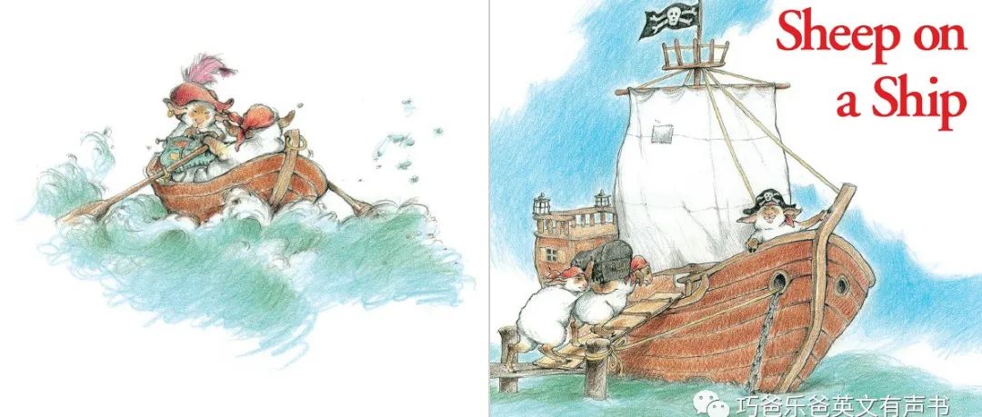 Sheep on a Ship by Nancy E. Shaw and Margot Apple post thumbnail image
