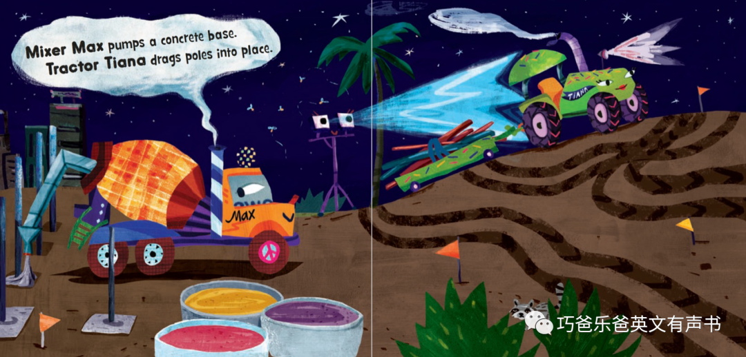 Dump Truck Disco  by Skye Silver高清绘本内页11-巧爸乐爸-绘本推荐