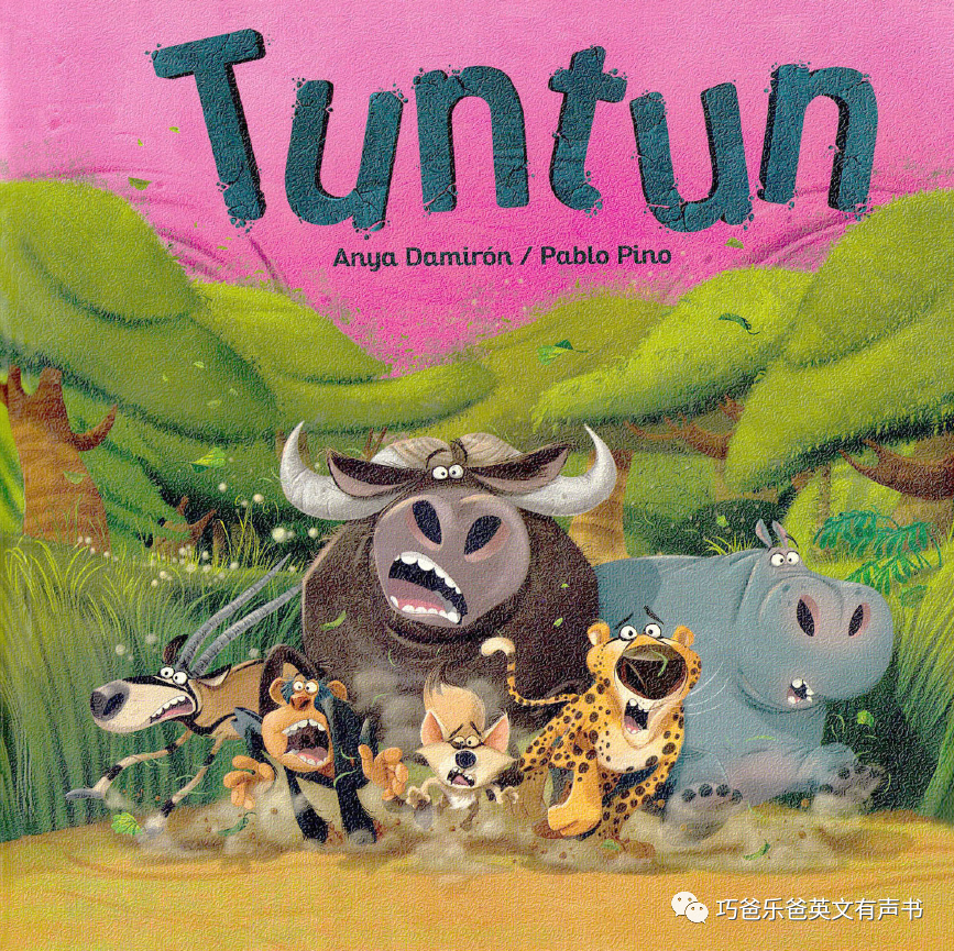 Tuntun by Anya Damirón高清绘本内页1-巧爸乐爸-绘本推荐