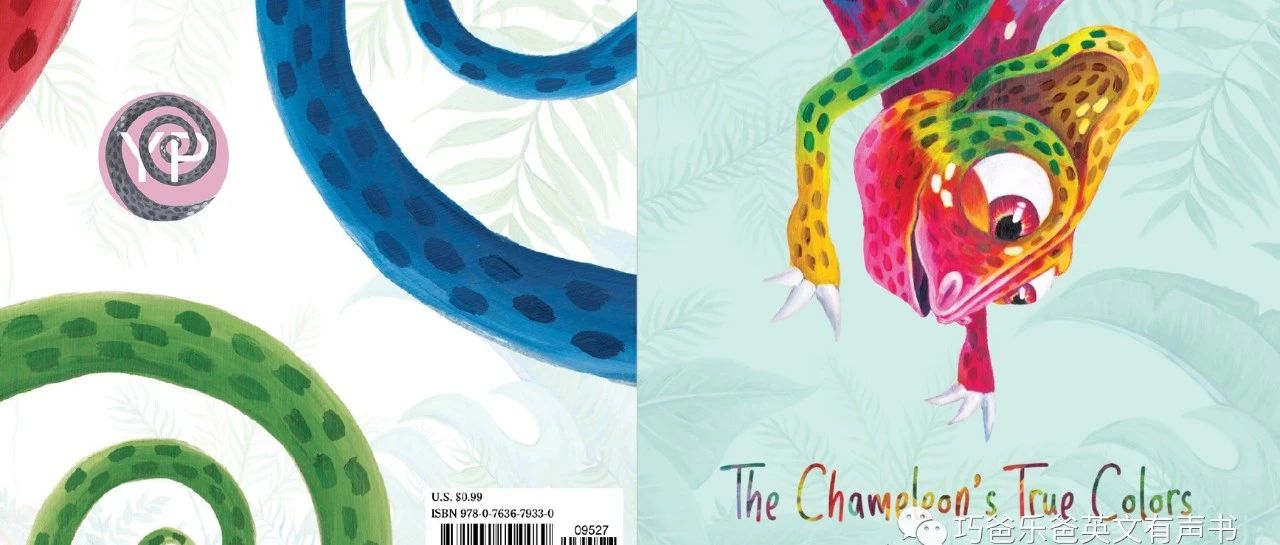 变色龙的真面目 The Chameleon's True Colors by Yuliya Pankratova绘本封面-缩略图-巧爸乐爸-绘本推荐