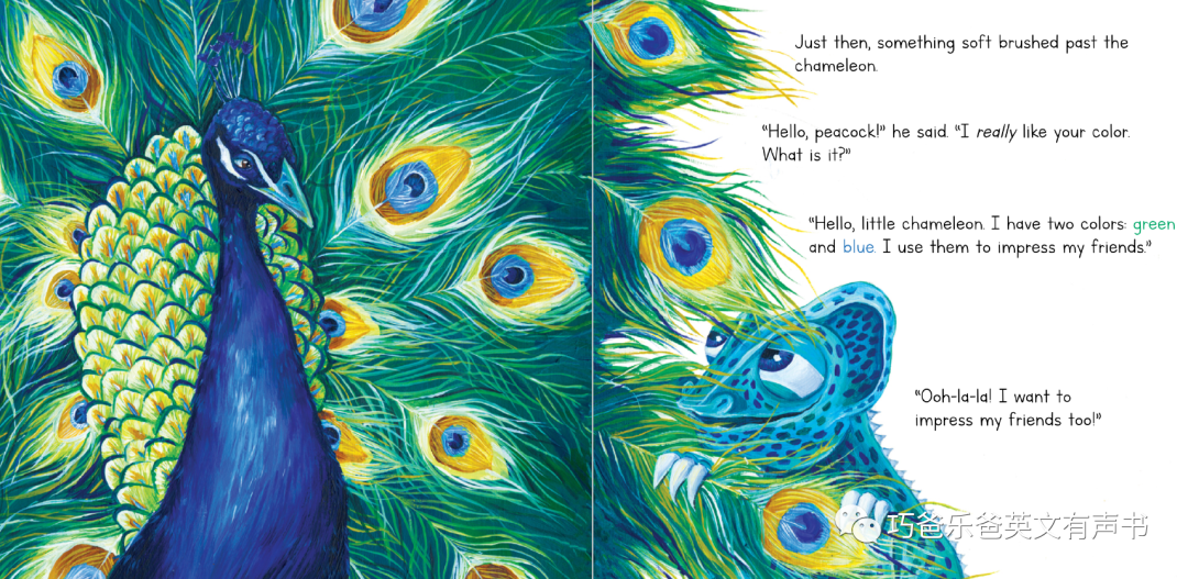 变色龙的真面目 The Chameleon's True Colors by Yuliya Pankratova高清绘本内页12-巧爸乐爸-绘本推荐