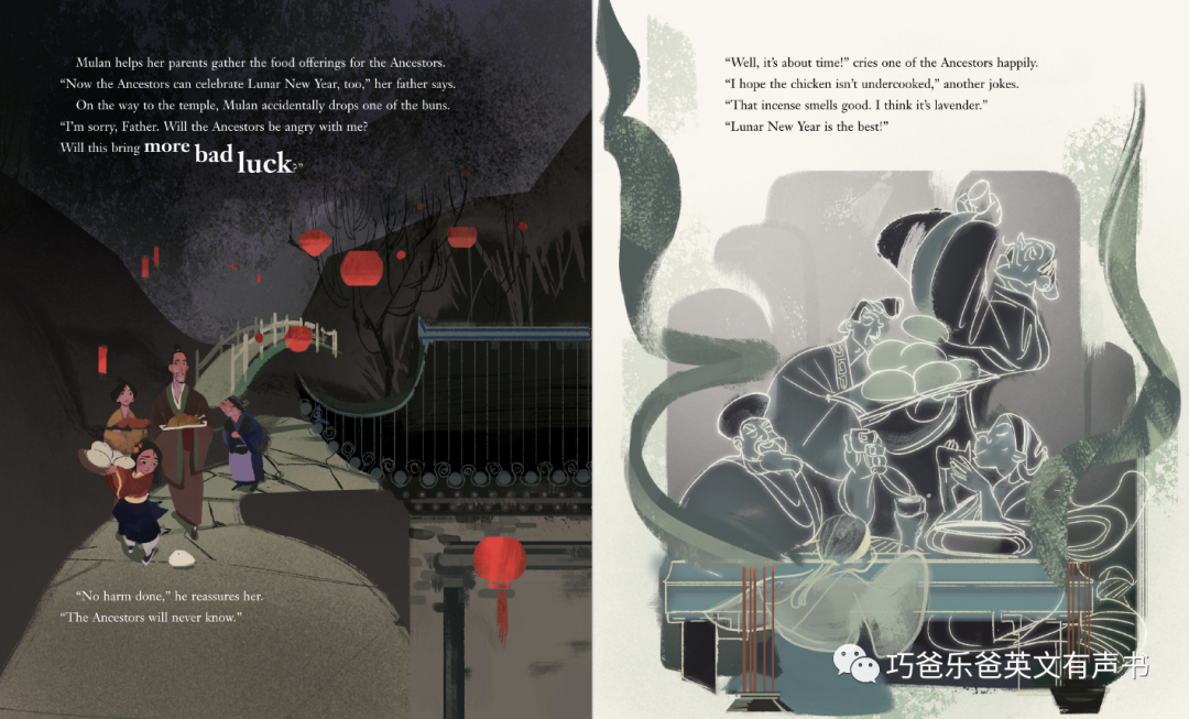 Mulan's Lunar New Year by Natasha Yim  《花木兰的中国农历新年》高清绘本内页17-巧爸乐爸-绘本推荐