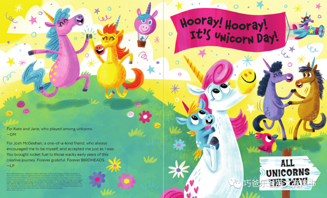 独角兽日 儿童魔法书 Unicorn Day by Diana Murray高清绘本内页6-巧爸乐爸-绘本推荐