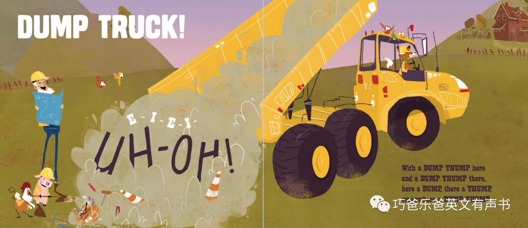 老麦克唐纳有一辆卡车  Old MacDonald had a Truck by Steve Goetz高清绘本内页12-巧爸乐爸-绘本推荐
