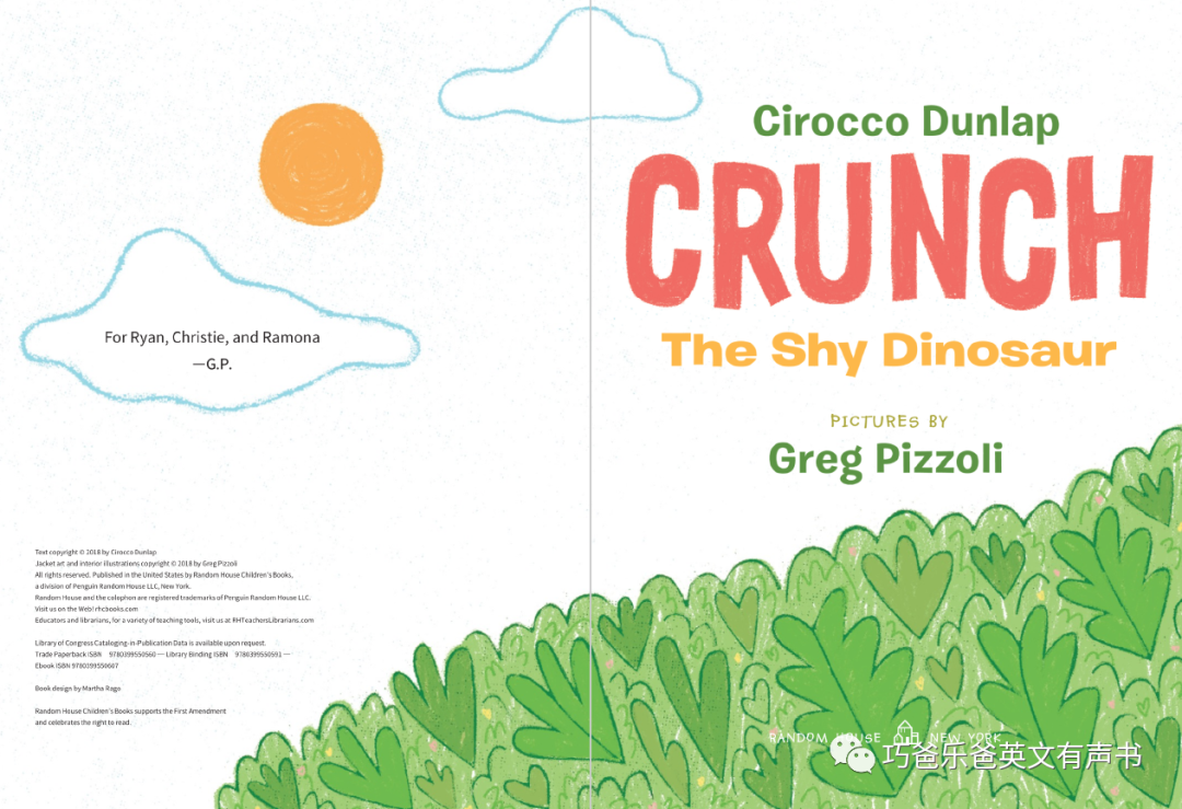 那只害羞的恐龙 Crunch the Shy Dinosaur by Cirocco Dunlap高清绘本内页5-巧爸乐爸-绘本推荐