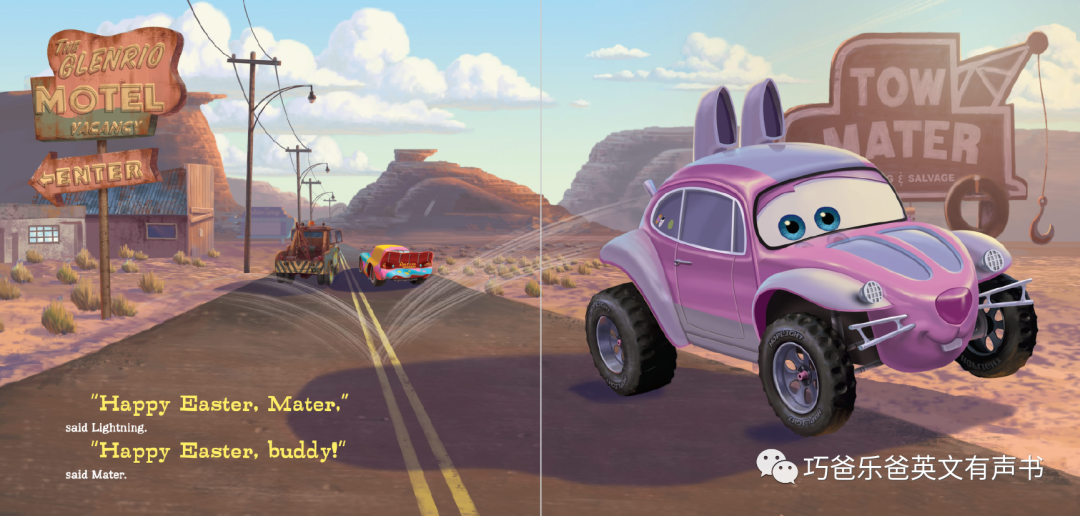 【往期绘本推荐】赛车总动员 Mater and the Easter Buggy高清绘本内页18-巧爸乐爸-绘本推荐
