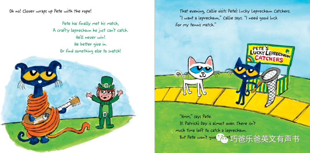 皮特猫 大妖精追逐队 The Great Leprechaun Chase by James Dean高清绘本内页6-巧爸乐爸-绘本推荐