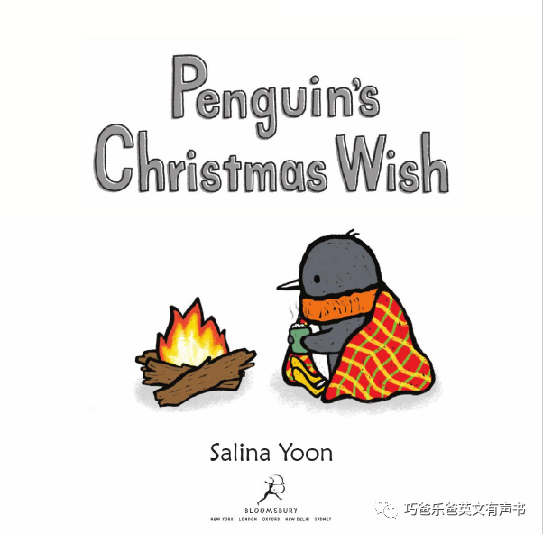 Penguin's Christmas Wish by Salina Yoon高清绘本内页2-巧爸乐爸-绘本推荐 Penguin's Christmas Wish by Salina Yoon高清绘本内页2-巧爸乐爸-绘本推荐