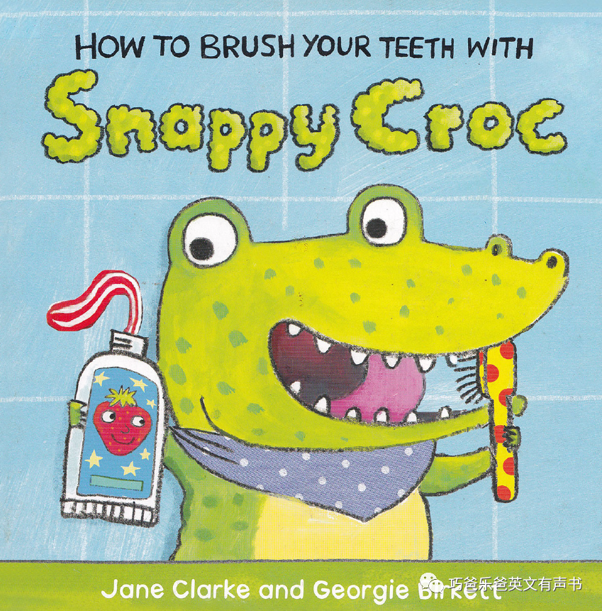 怎样给活力小鳄鱼刷牙 How to brush your teeth with Snappy Croc高清绘本内页1-巧爸乐爸-绘本推荐 怎样给活力小鳄鱼刷牙 How to brush your teeth with Snappy Croc高清绘本内页1-巧爸乐爸-绘本推荐