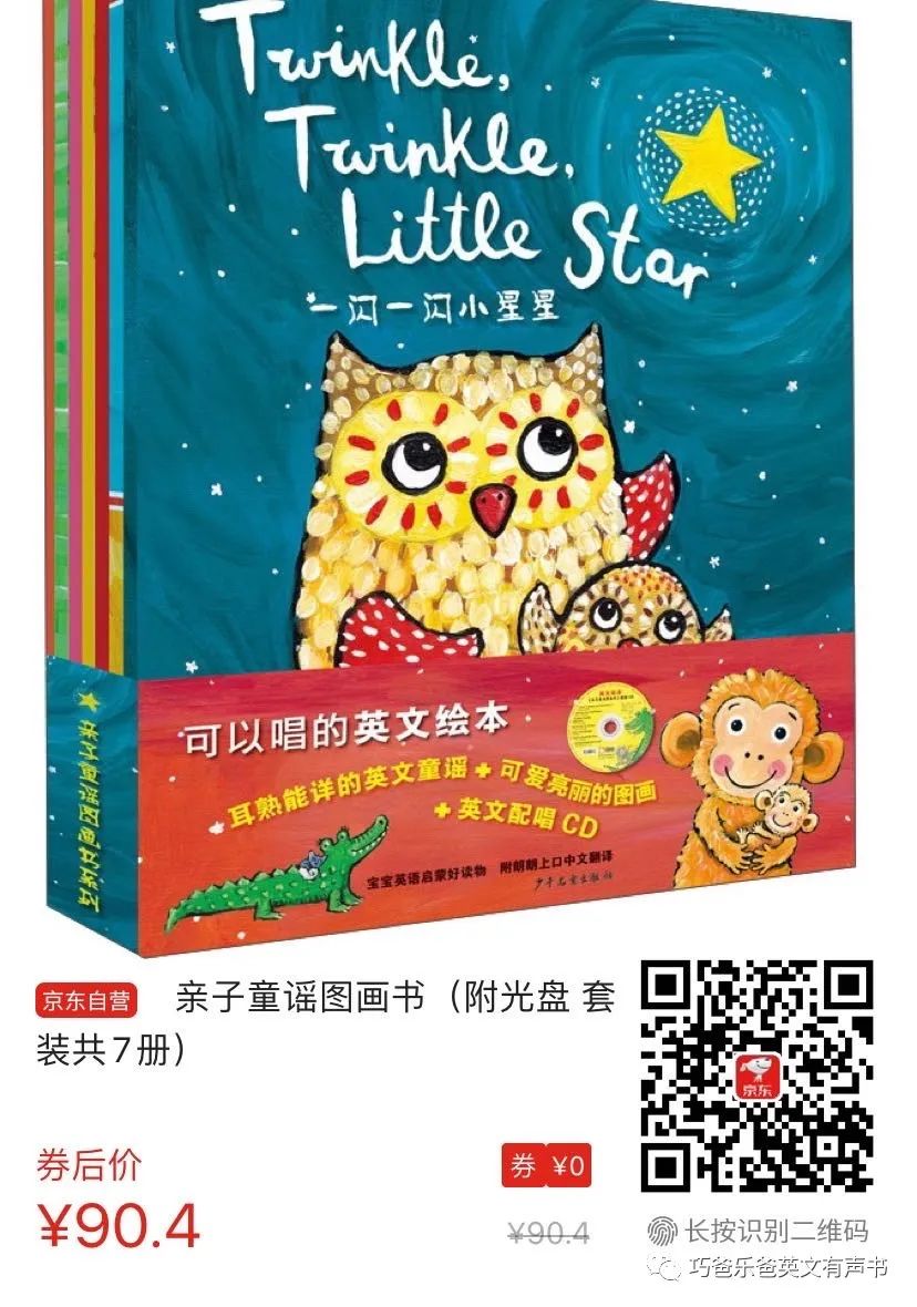 你的小船摇啊摇 Row, Row, Row Your Boat  by Jane Cabrera高清绘本内页21-巧爸乐爸-绘本推荐