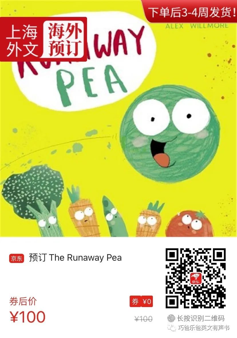 The Runaway Pea By Kjartan Poskitt高清绘本内页20-巧爸乐爸-绘本推荐
