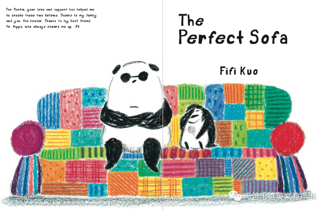 The Perfect Sofa by Fifi Kuo高清绘本内页2-巧爸乐爸-绘本推荐
