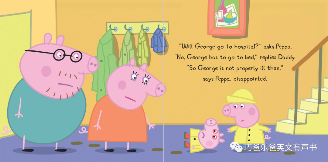 Peppa Pig系列 乔治感冒了 George Catches a Cold高清绘本内页8-巧爸乐爸-绘本推荐
