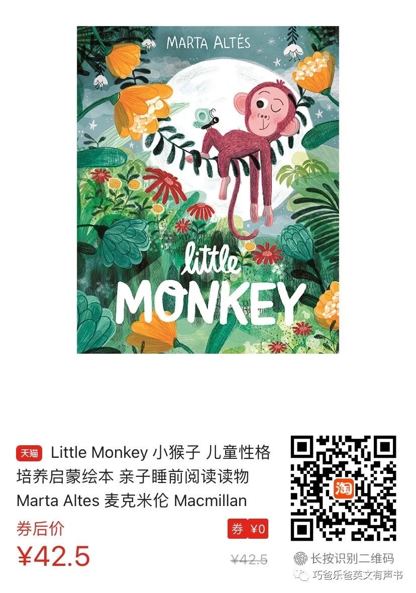 Little Monkey  by Marta Altes高清绘本内页23-巧爸乐爸-绘本推荐