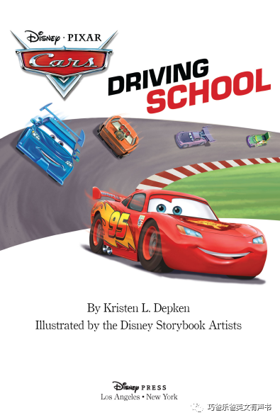 Driving School by Disney Book Group高清绘本内页2-巧爸乐爸-绘本推荐