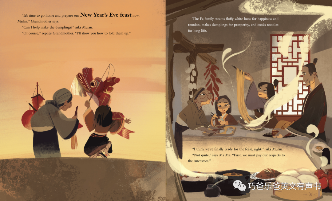 Mulan's Lunar New Year by Natasha Yim  《花木兰的中国农历新年》高清绘本内页16-巧爸乐爸-绘本推荐