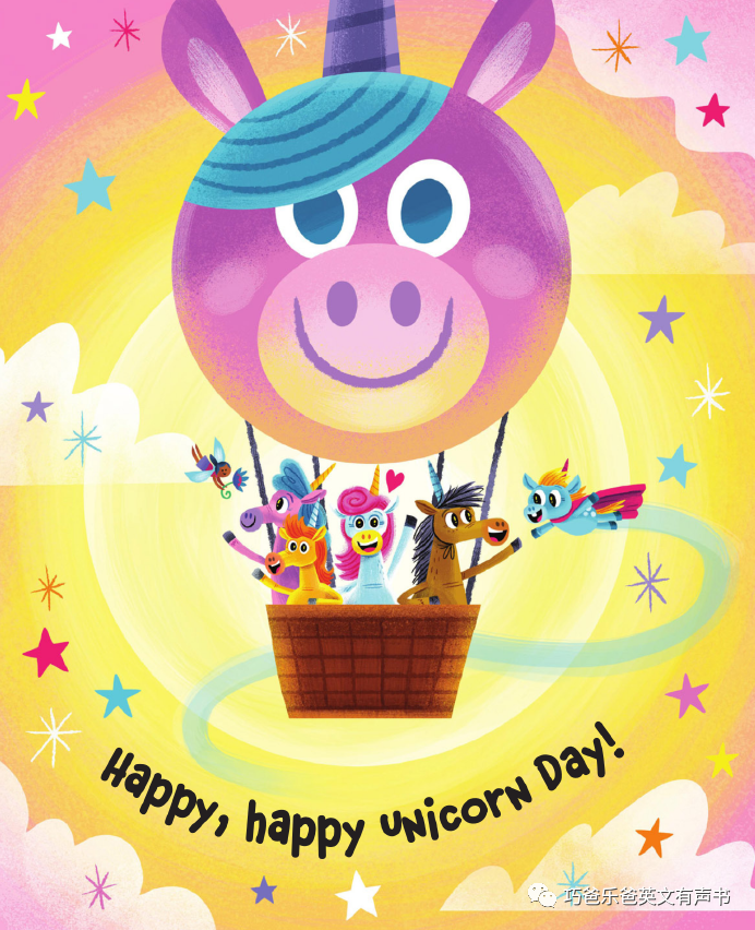 独角兽日 儿童魔法书 Unicorn Day by Diana Murray高清绘本内页21-巧爸乐爸-绘本推荐