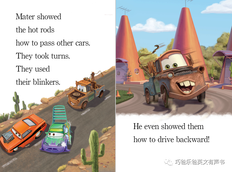 Driving School by Disney Book Group高清绘本内页9-巧爸乐爸-绘本推荐