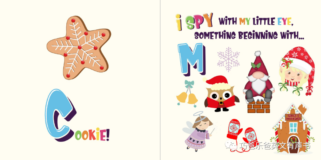 I Spy Christmas  Can You Find Santa  Rudolph  Xmas高清绘本内页16-巧爸乐爸-绘本推荐
