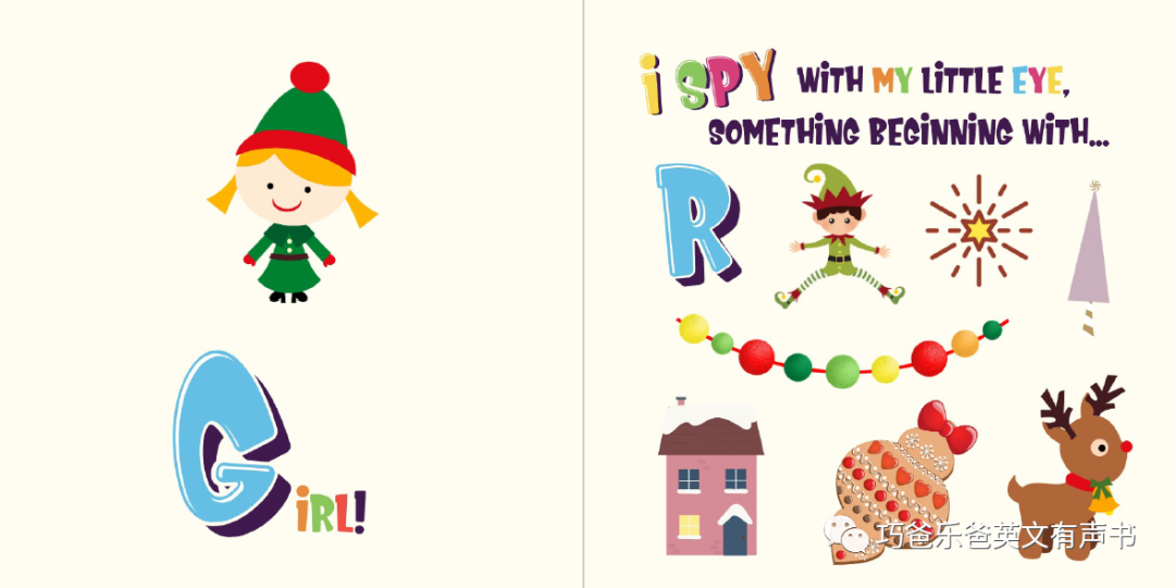 I Spy Christmas  Can You Find Santa  Rudolph  Xmas高清绘本内页18-巧爸乐爸-绘本推荐