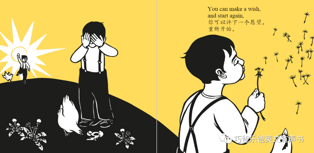 完美的一天 双语绘本 All in a Day By Cynthia Rylant高清绘本内页8-巧爸乐爸-绘本推荐
