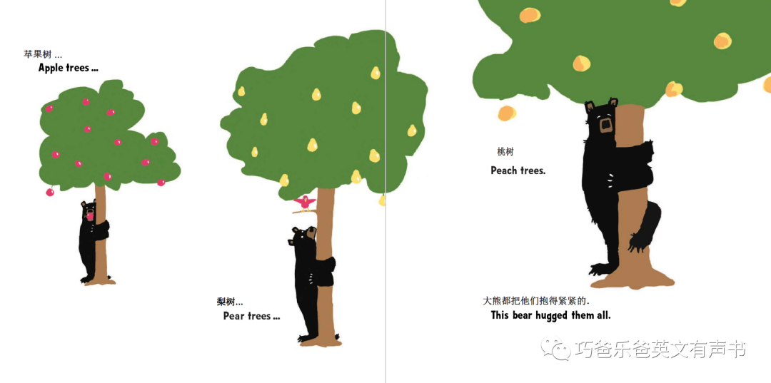 大熊抱抱 双语 Big Bear Hug by Nicholas Oldland高清绘本内页12-巧爸乐爸-绘本推荐