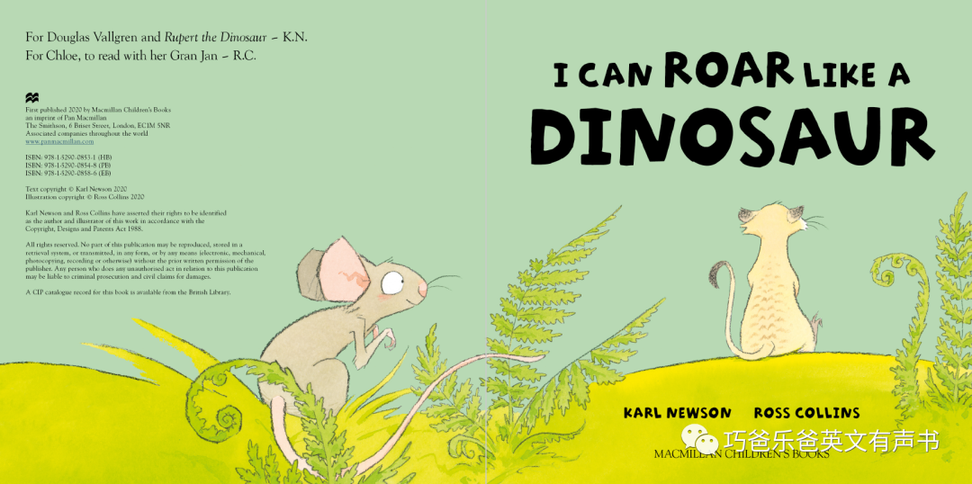 I Can Roar Like a DinosaurBy Karl Newson高清绘本内页5-巧爸乐爸-绘本推荐